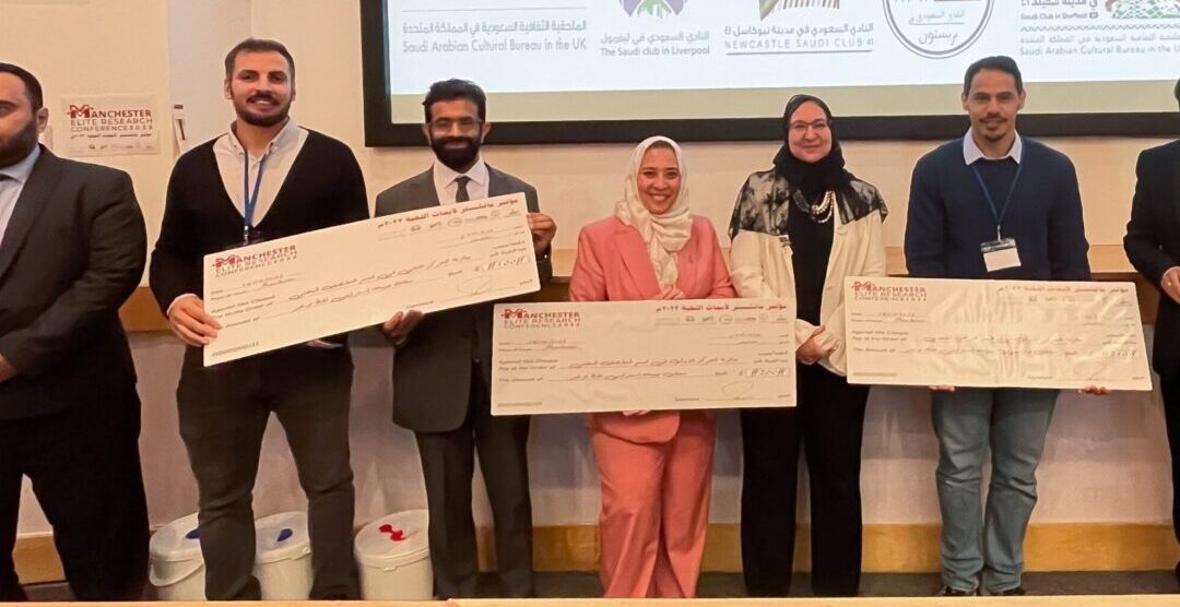 نادي الطلبة السعوديين في مدينة مانشستر والجمعية العلمية السعودية في جامعة مانشستر ينظمان مؤتمر مانشستر لأبحاث النخبة 2022م