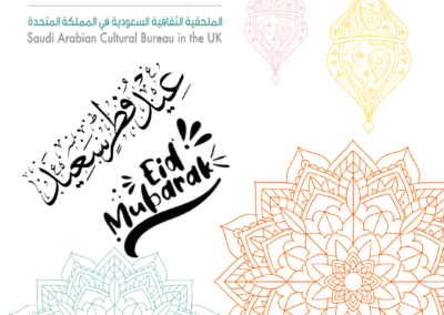 _Neutral Layout Eid Mubarak Instagram Post (3)