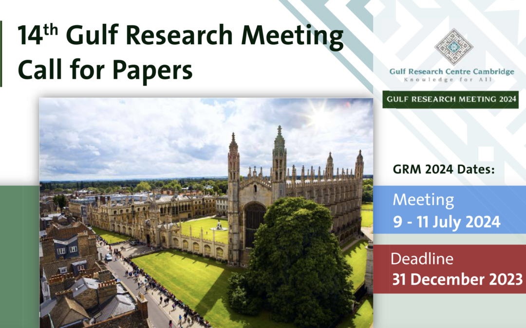دعوة للمشاركة بأوراق بحثية في ملتقى الخليج الرابع عشر للأبحاث – كامبريدج