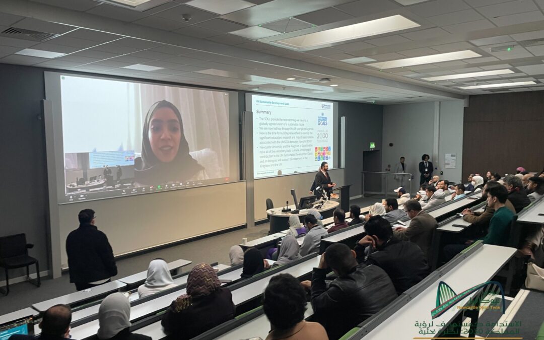 اختتام أعمال مؤتمر الطلبة السعوديين العلمي بمدينة نيوكاسل بعنوان: الاستدامة كمستهدف في رؤية المملكة 2030: نظرة بحثية