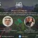 صالون لندن الثقافي – تنمية وإعادة تأهيل المراعي الطبيعية في المملكة العربية السعودية لتحقيق مستهدفات مبادرة السعودية الخضراء